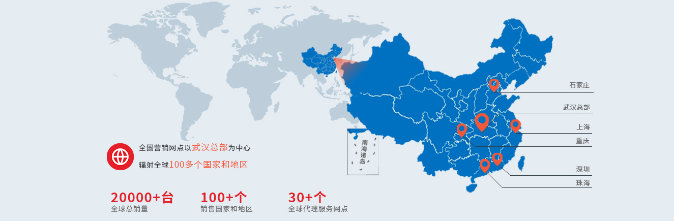 武汉市美奇斯智能科技有限公司半岛官方体育