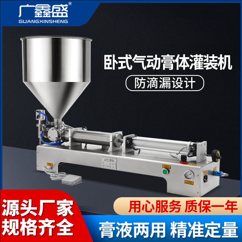 半岛官方体育五金包装机_配件包装机_称重-佛山市维尔迅智能