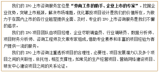 半岛官方体育枕式包装机募投项目可行性研讨告诉(图4)