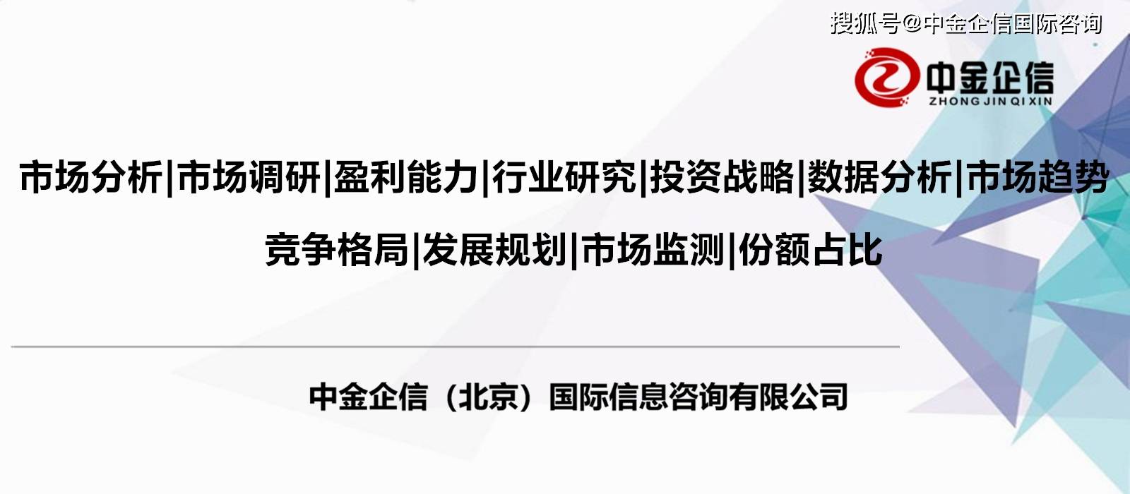 2024年中邦食物装置和包装呆滞行业细分产物、竞赛格式及他日生长前景理解预测半岛官方体育