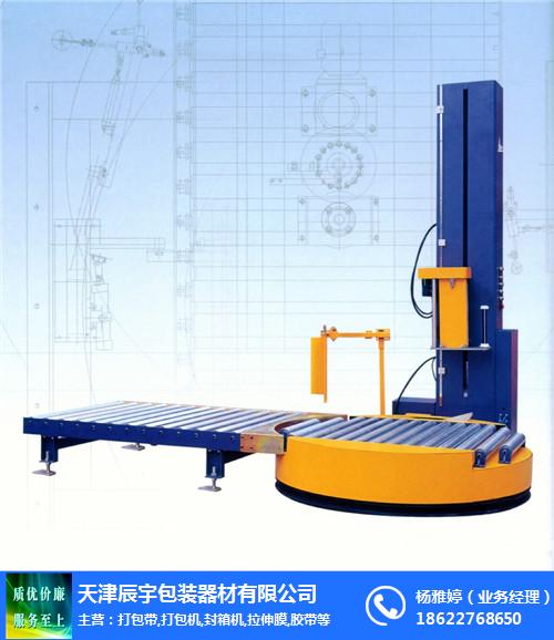 安新县纠葛半岛官方体育机-纠葛机批发-天津辰宇(众图)(图2)