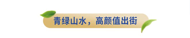 半岛官方体育来自邦度级生态牧场限度贺兰山产区的夏进爵品牛奶500箱免费送～(图10)