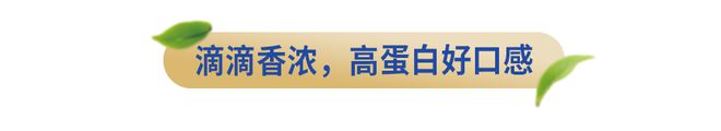 半岛官方体育来自邦度级生态牧场限度贺兰山产区的夏进爵品牛奶500箱免费送～(图12)